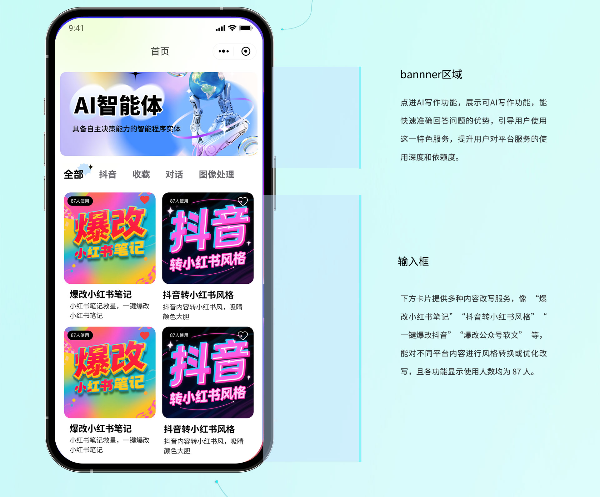 图片[2]-码程AIGC详情介绍-码程软件服务