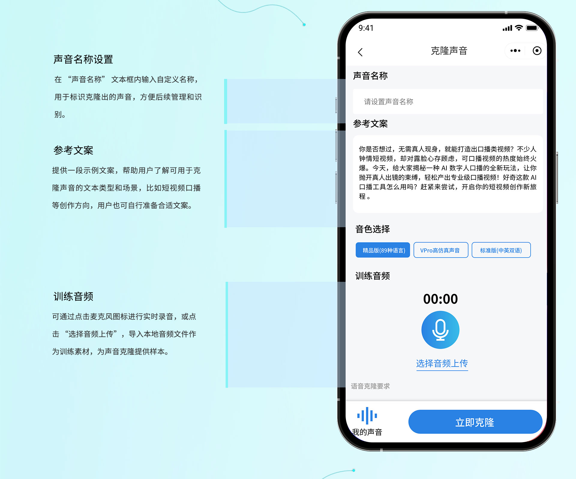 图片[3]-码程AIGC详情介绍-码程软件服务