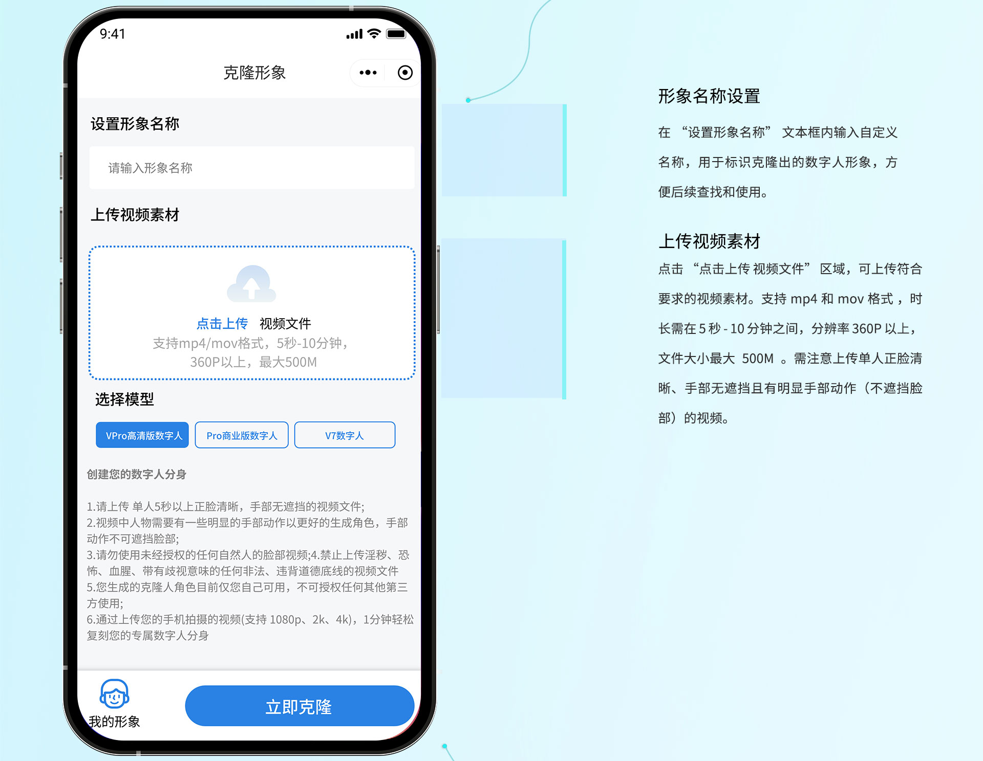 图片[4]-码程AIGC详情介绍-码程软件服务