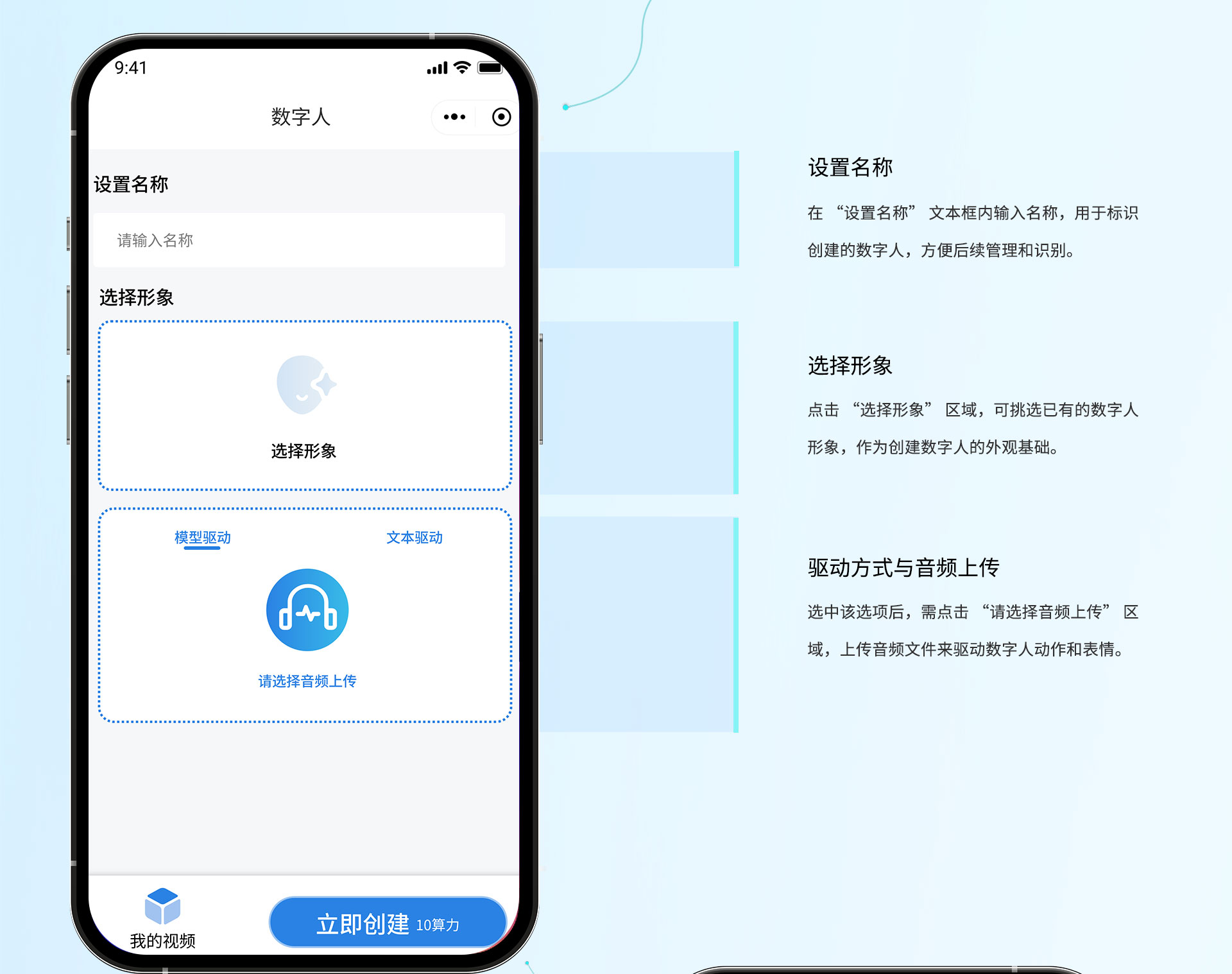 图片[6]-码程AIGC详情介绍-码程软件服务