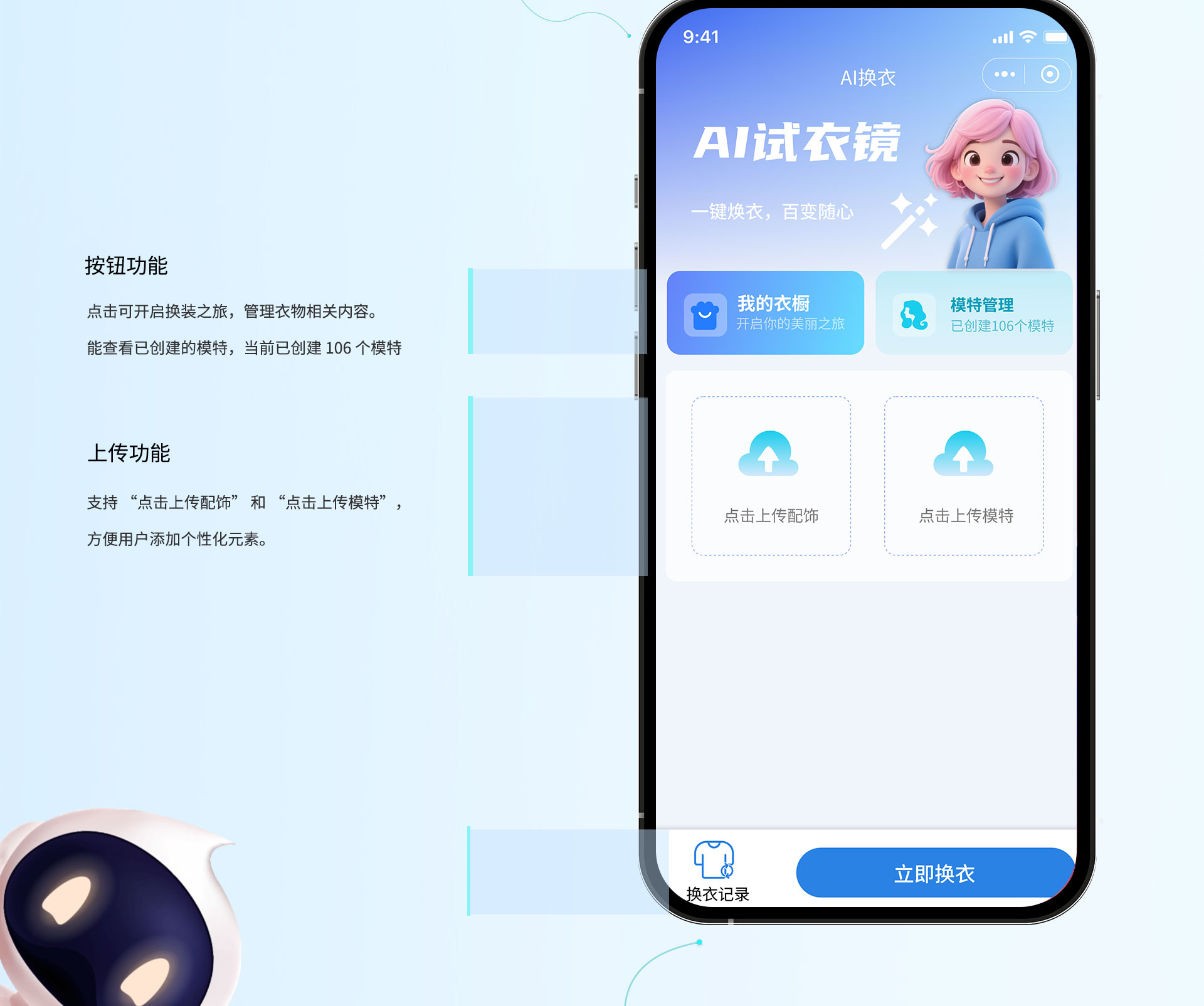 图片[7]-码程AIGC详情介绍-码程软件服务