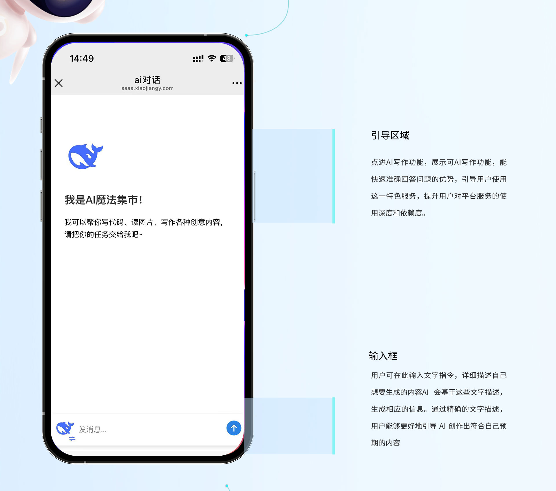 图片[8]-码程AIGC详情介绍-码程软件服务