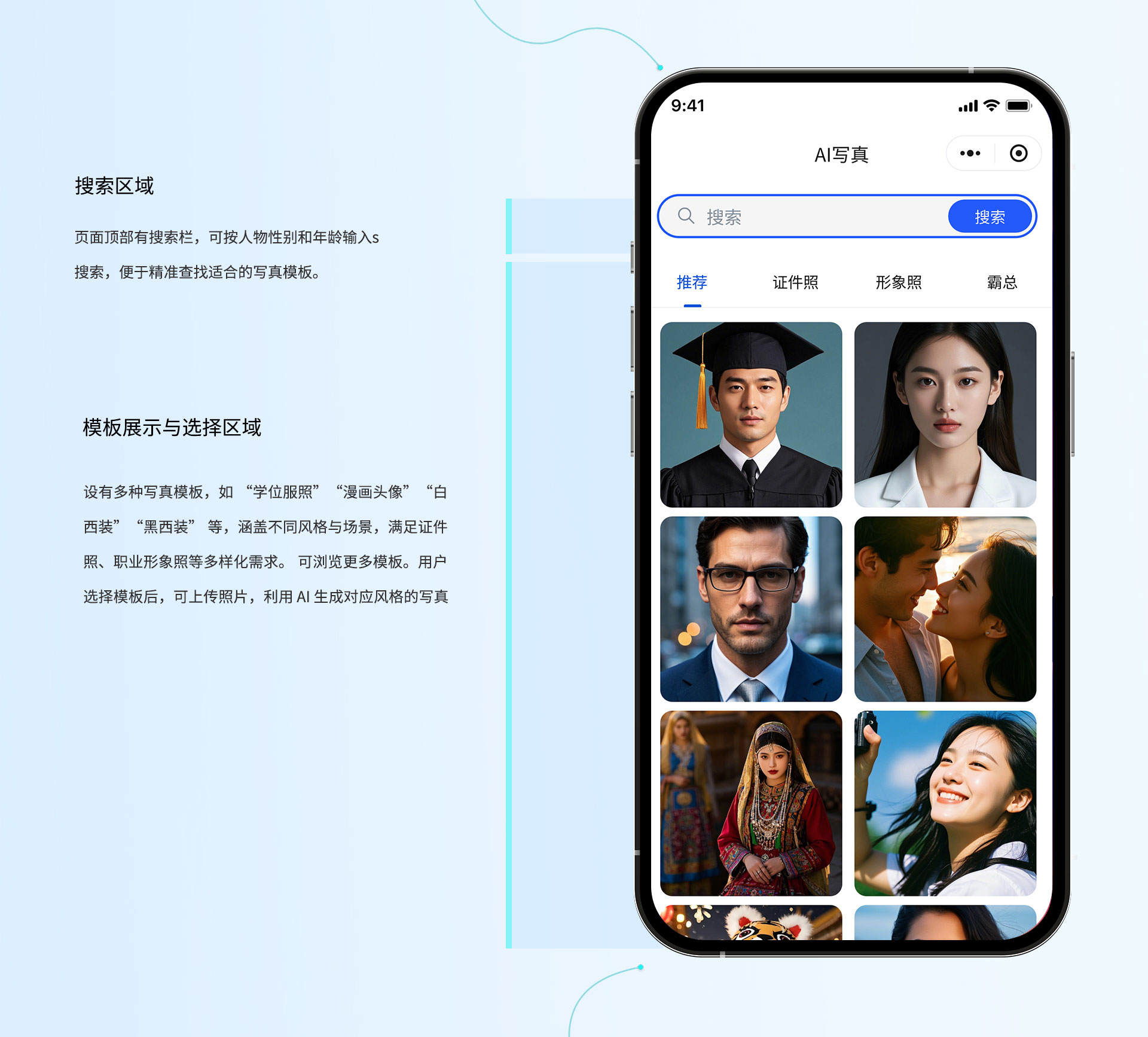 图片[9]-码程AIGC详情介绍-码程软件服务