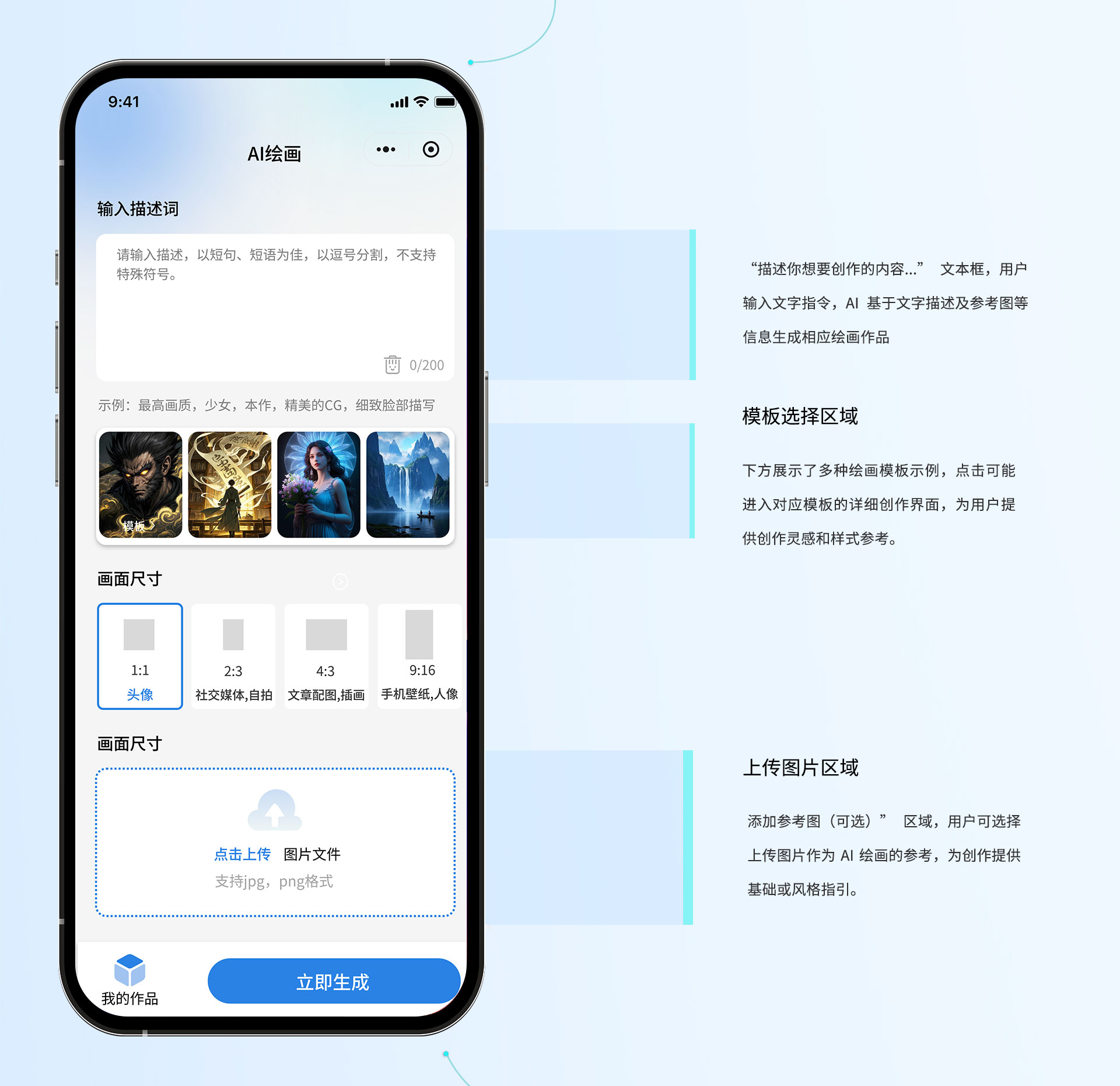 图片[10]-码程AIGC详情介绍-码程软件服务