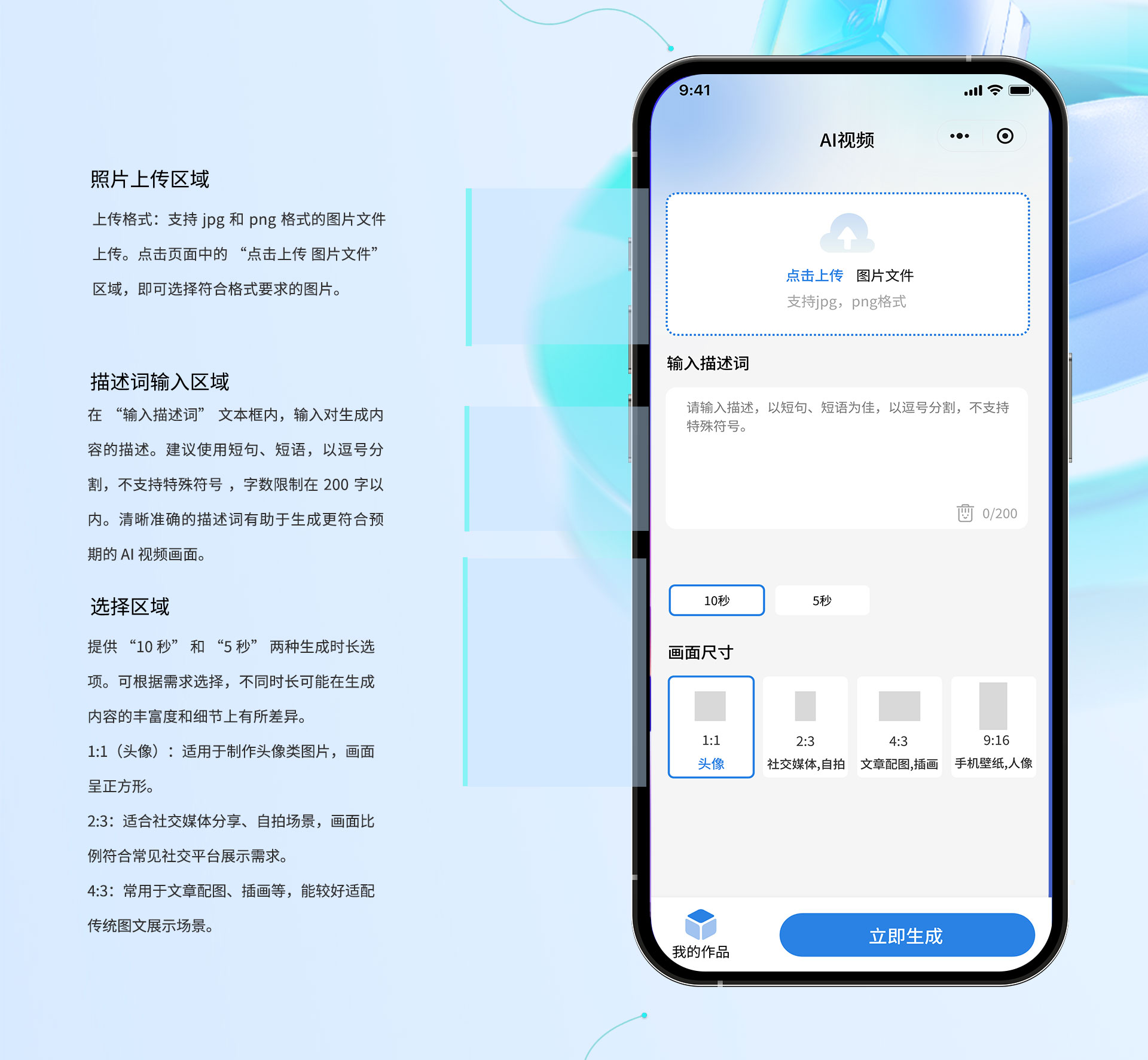 图片[13]-码程AIGC详情介绍-码程软件服务
