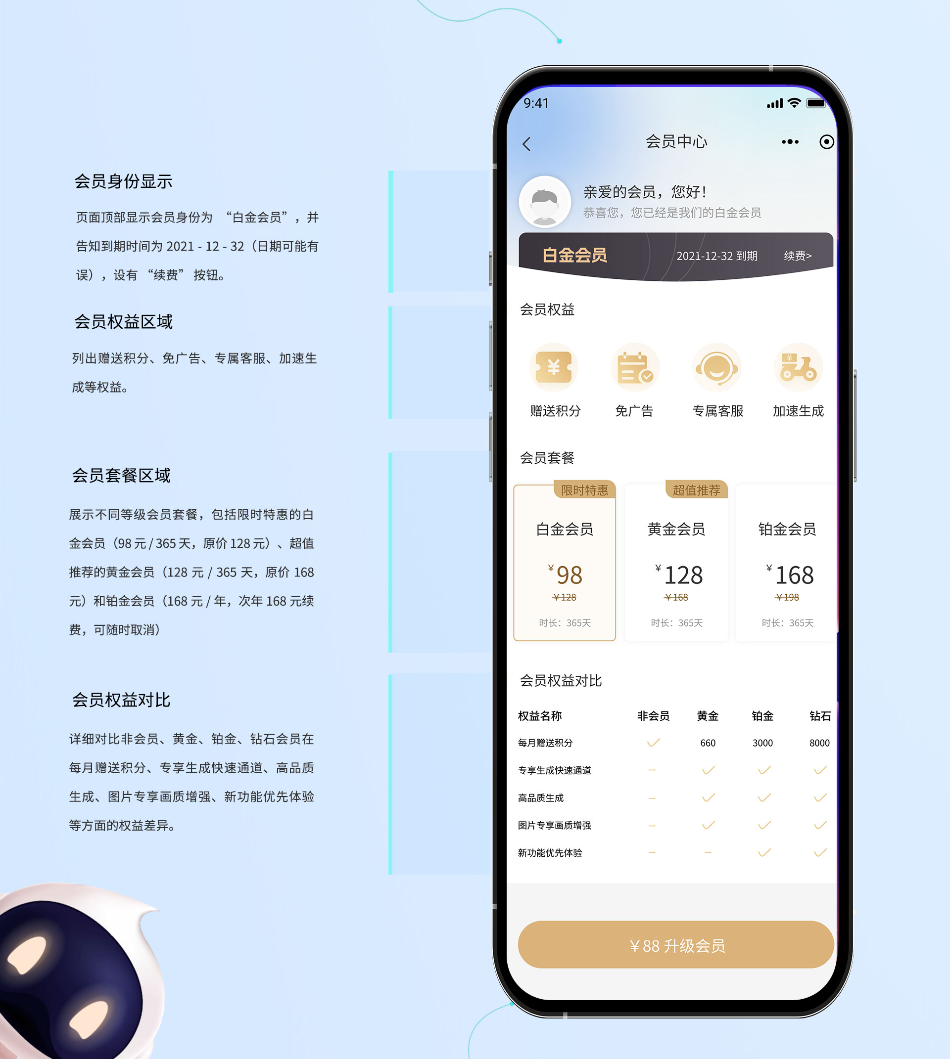 图片[15]-码程AIGC详情介绍-码程软件服务