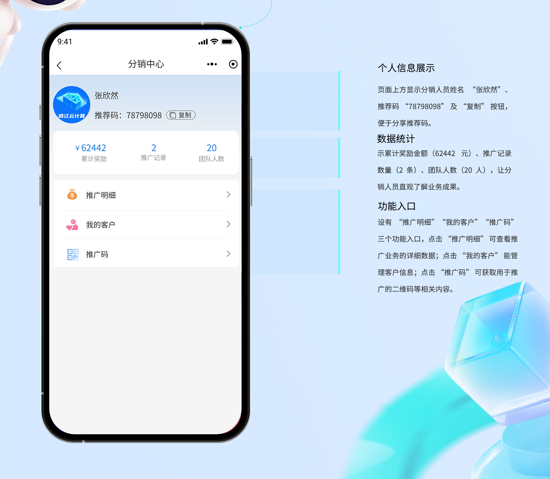 图片[16]-码程AIGC详情介绍-码程软件服务