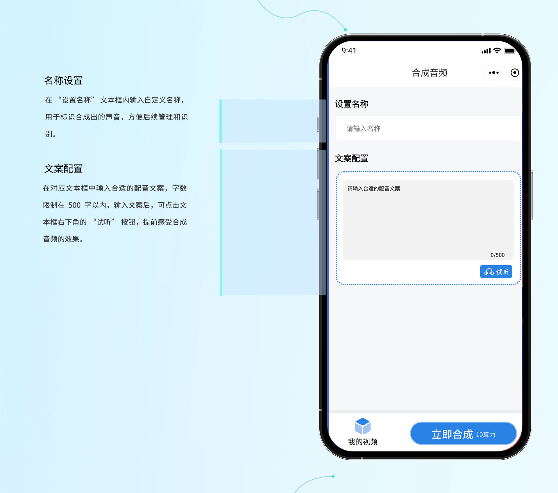 图片[5]-码程AIGC详情介绍-码程软件服务